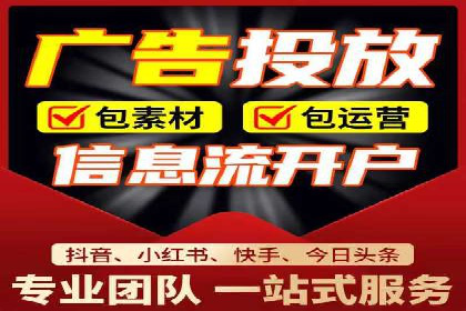 sem竞价托管代运营：提升品牌曝光度的策略