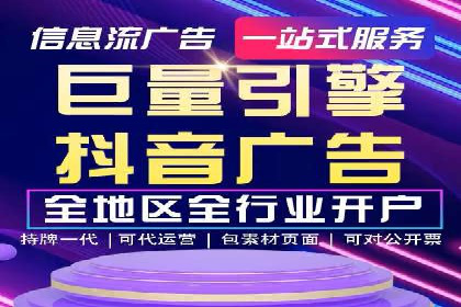 sem推广竞价托管的成功故事：从零到一的突破